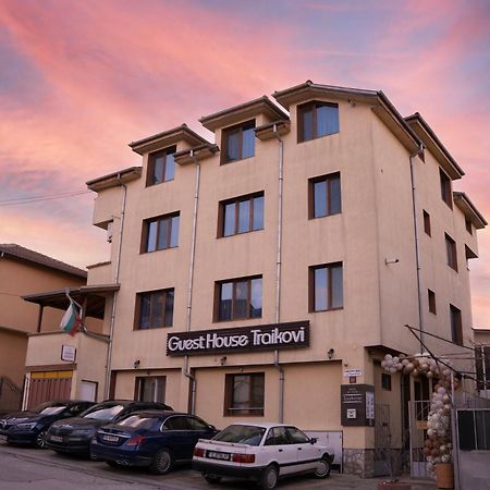 Guest House Traikovi Petrich  Eksteriør bilde